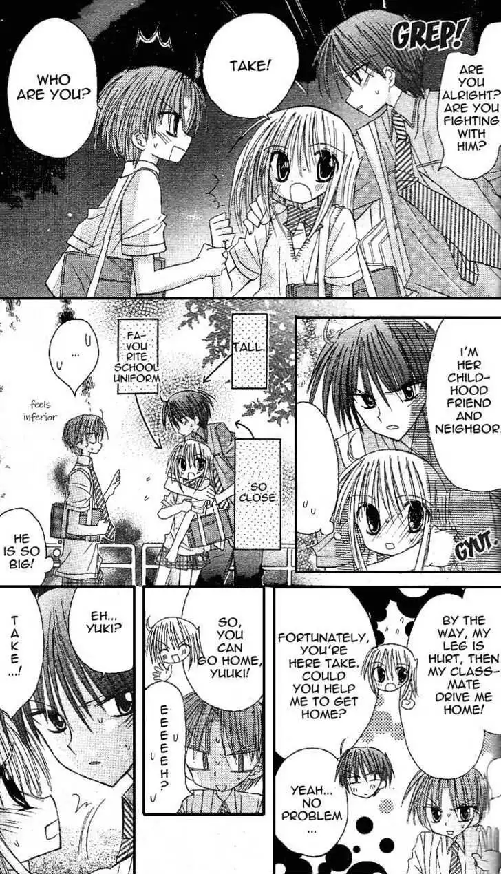 Sakura Zensen Chapter 10 10